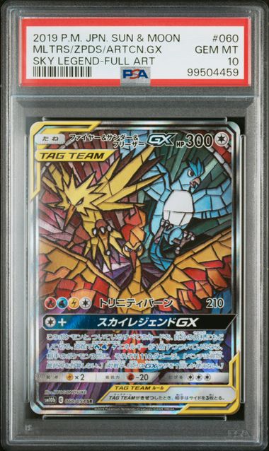 PSA 10 060/054 99504459