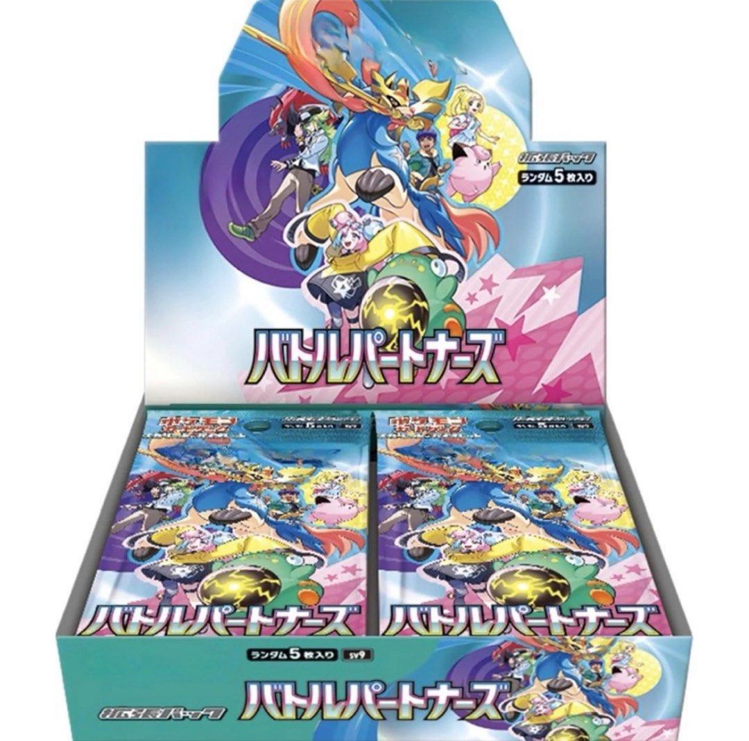 sv9 Booster Box [JP]