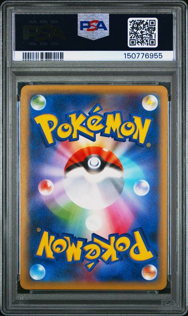(Set 051) PSA 9&10 001-004/004 2016 JP ROWLET.POPPLIO.LITTEN.PIKACHU #001-#004 150776954