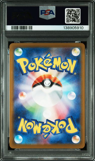 PSA 10 017-022/M-P (Set 016) 138905906