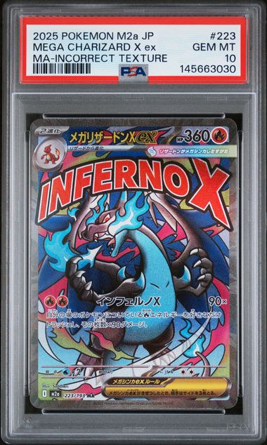 (Set 047) PSA 10 2025 JP MEGA CHARIZARD X ex INCORRECT TEXTURE #223 145663030