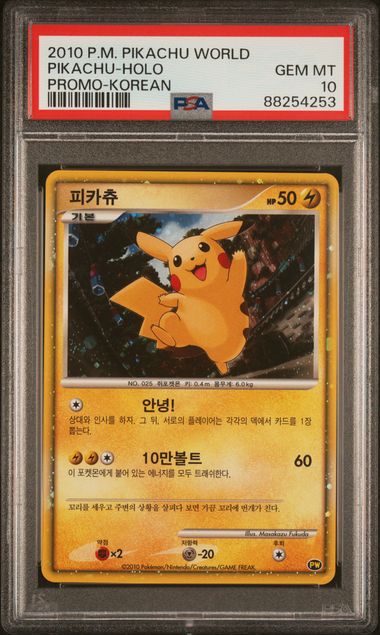 PSA 10 2010 PIKACHU WORLD PROMO SET (Set 039) 87891713