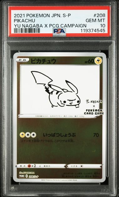 PSA 10 208/S-P 119374545