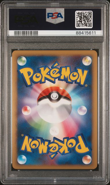 PSA 10 047/080 2010 JP STEELIX   #047 88415611