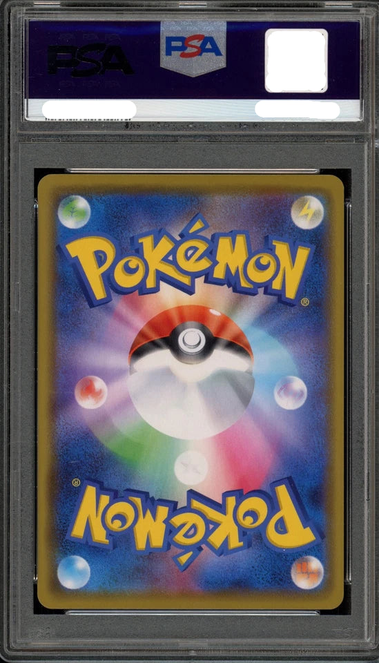 PSA 10 144/S-P 63033529