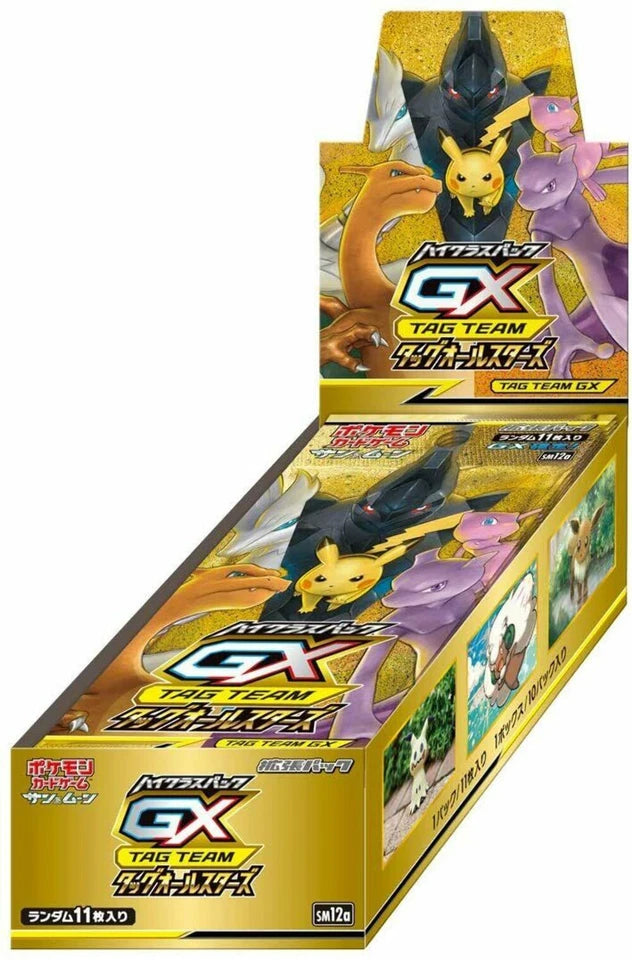 sm12a Booster Box [JP]