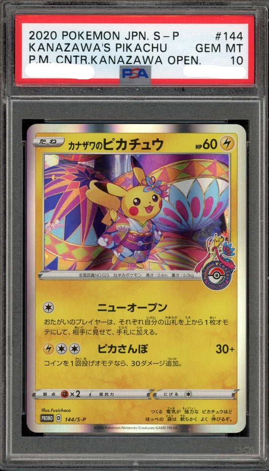 PSA 10 144/S-P 63033529