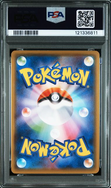 PSA 10 025-028/028 121336784 (Set 033)