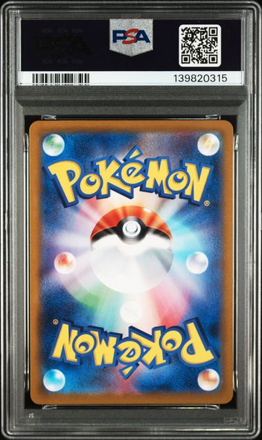 (Set 052) PSA 10 001-003/032 2023 JP VENUSAUR.CHARIZARD.BLASTOISE #001-#003 139820313