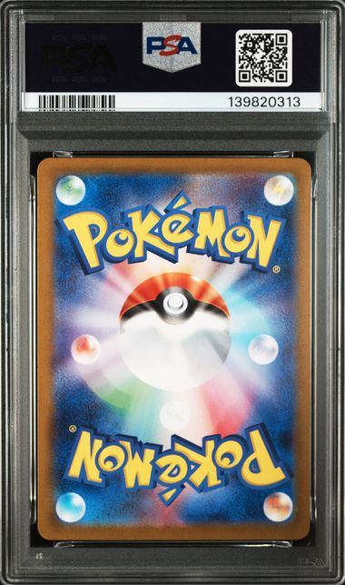 (Set 052) PSA 10 001-003/032 2023 JP VENUSAUR.CHARIZARD.BLASTOISE #001-#003 139820313