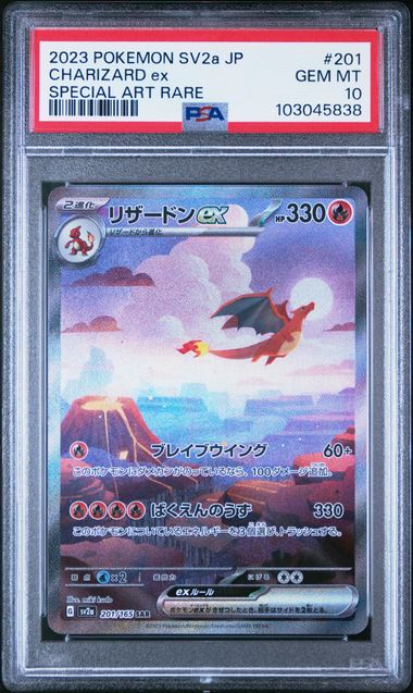 PSA 10 201/165 103045838