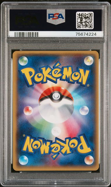 PSA 10 077/070 2014 JP TEAMMATES GAIA #077 75674224