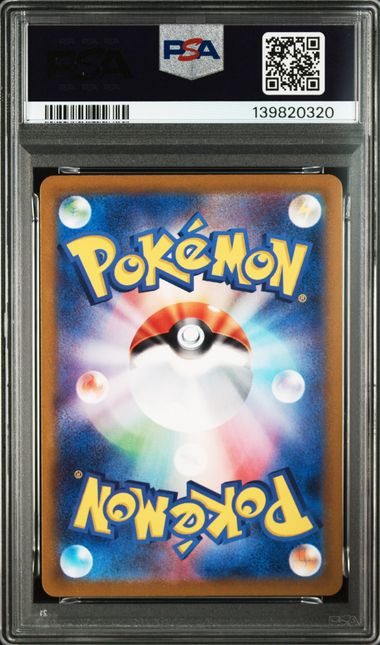 (Set 052) PSA 10 001-003/032 2023 JP VENUSAUR.CHARIZARD.BLASTOISE #001-#003 139820313