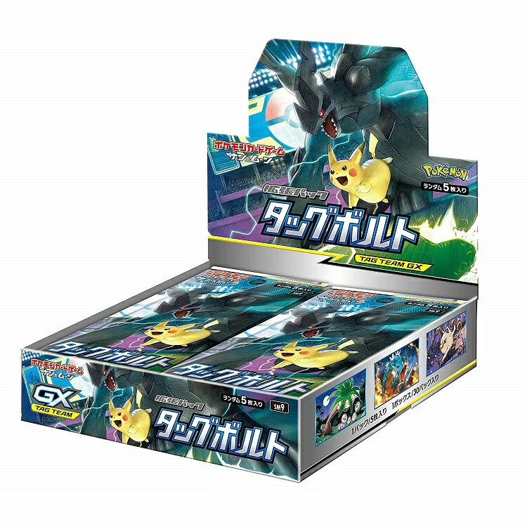 sm9 Booster Box [JP]