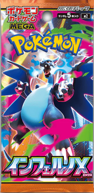 M2 Booster Pack [JP]