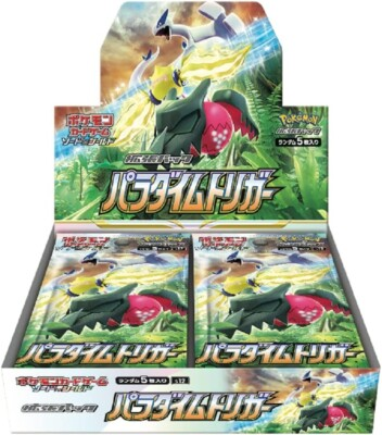 s12 Booster Box [JP]