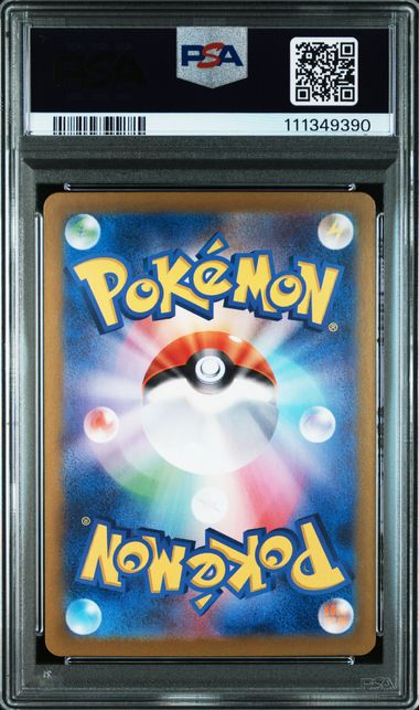 PSA 10 105/100 111349390