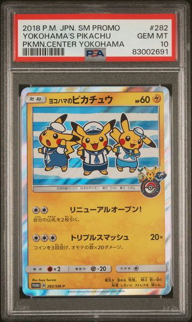 PSA 10 280-283/SM-P 130077597 (Set 030)