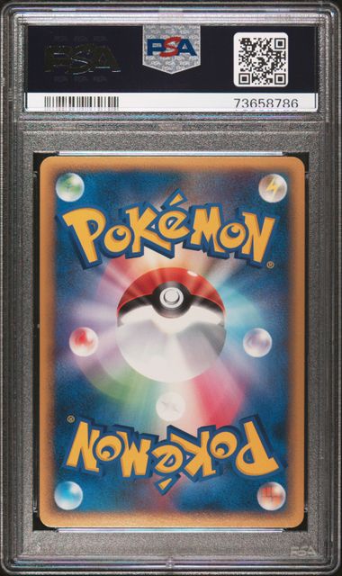 PSA 10 2010 PIKACHU WORLD PROMO SET (Set 039) 87891713