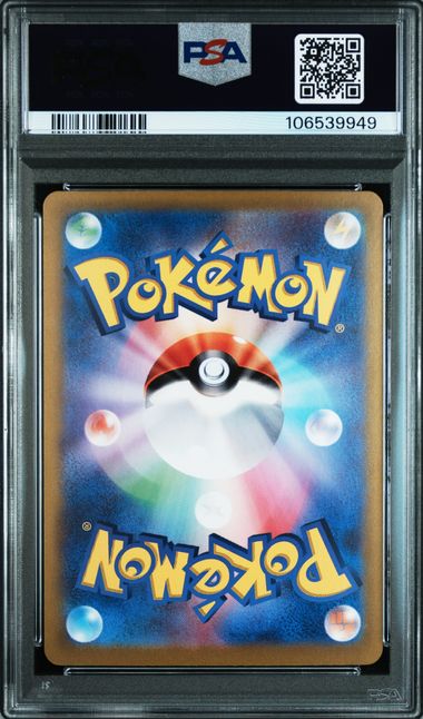 PSA 10 218/187 106539949