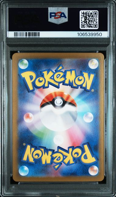 PSA 10 218/187 106539950