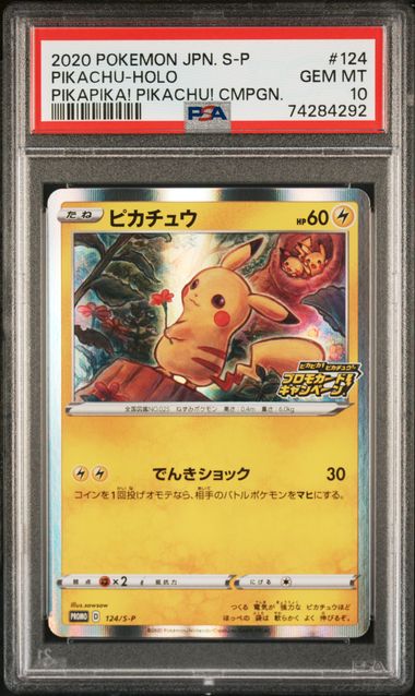 PSA 10 124/S-P 74284292