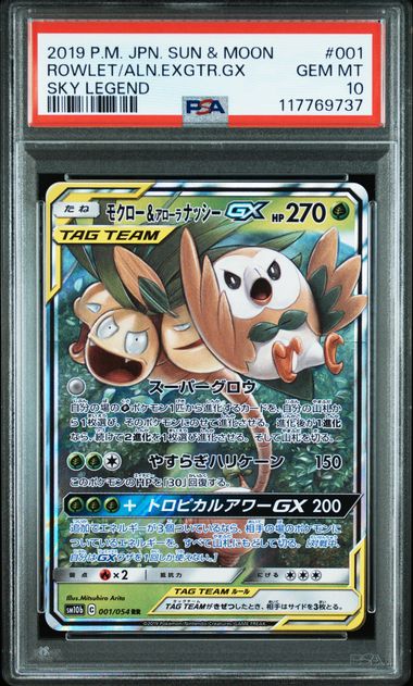 PSA 10 001/054 117769737